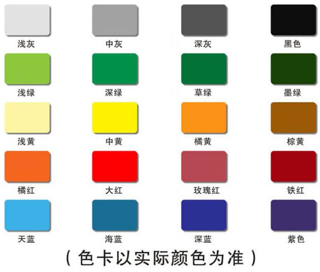 苏州环氧地坪漆