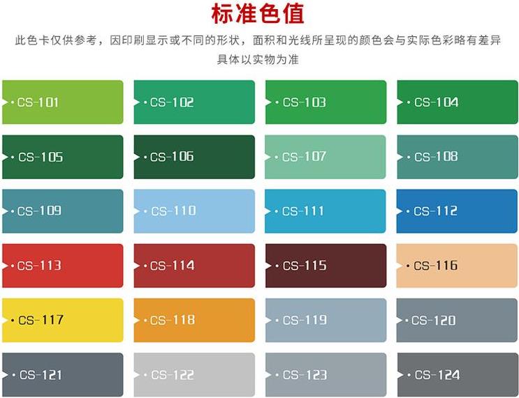 苏州地坪漆施工